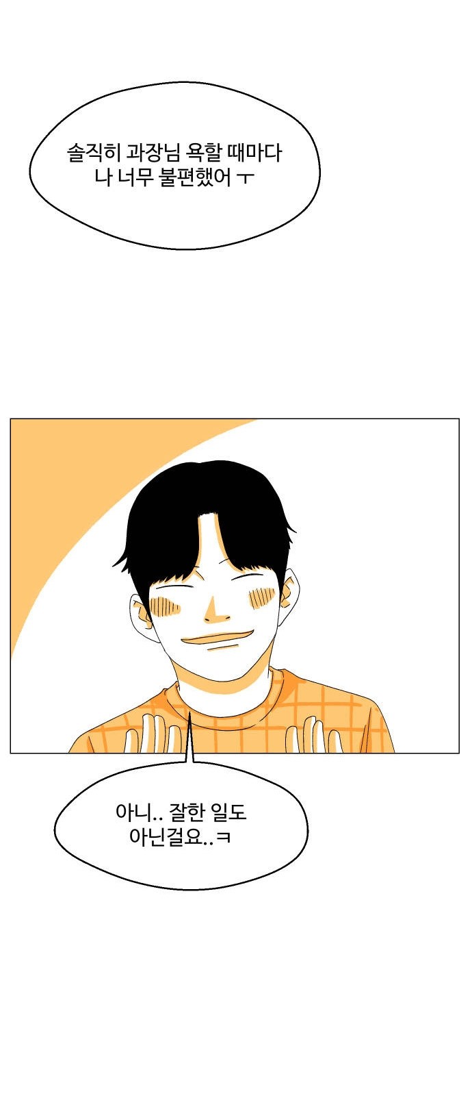 73 페이지