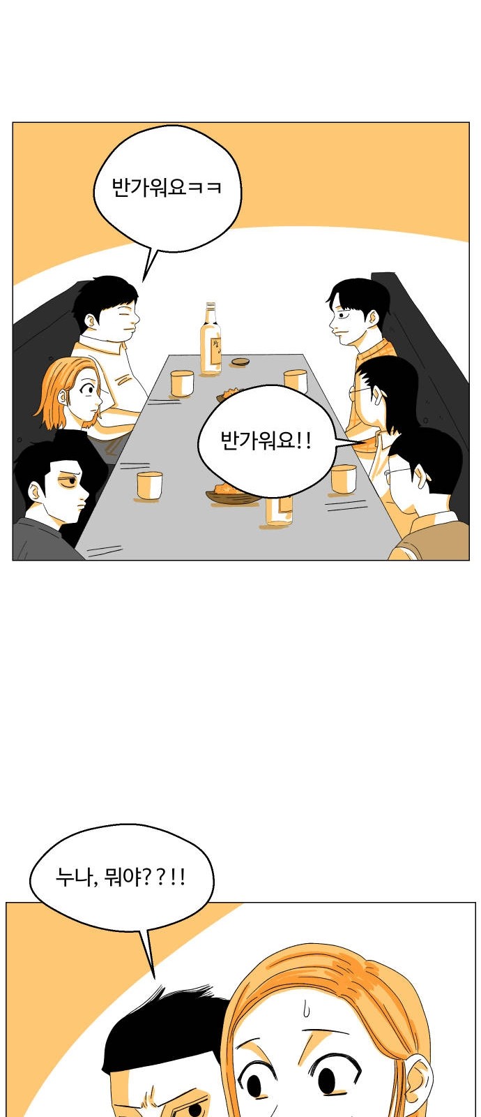 69 페이지