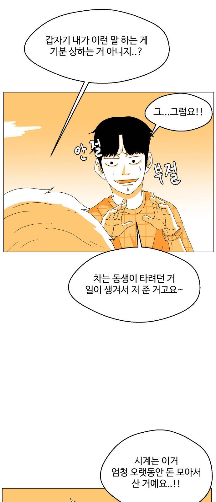 28 페이지