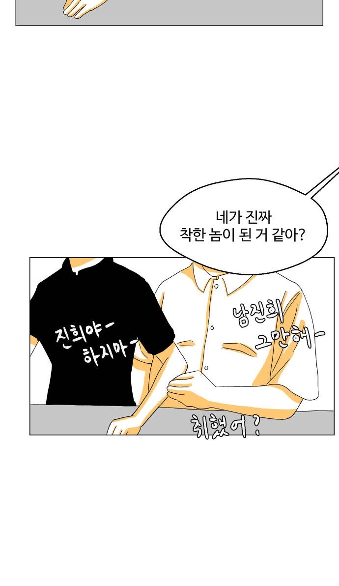 86 페이지