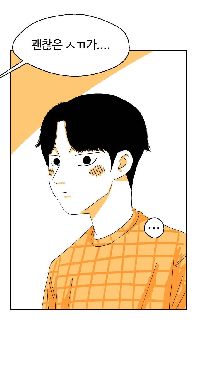 83 페이지