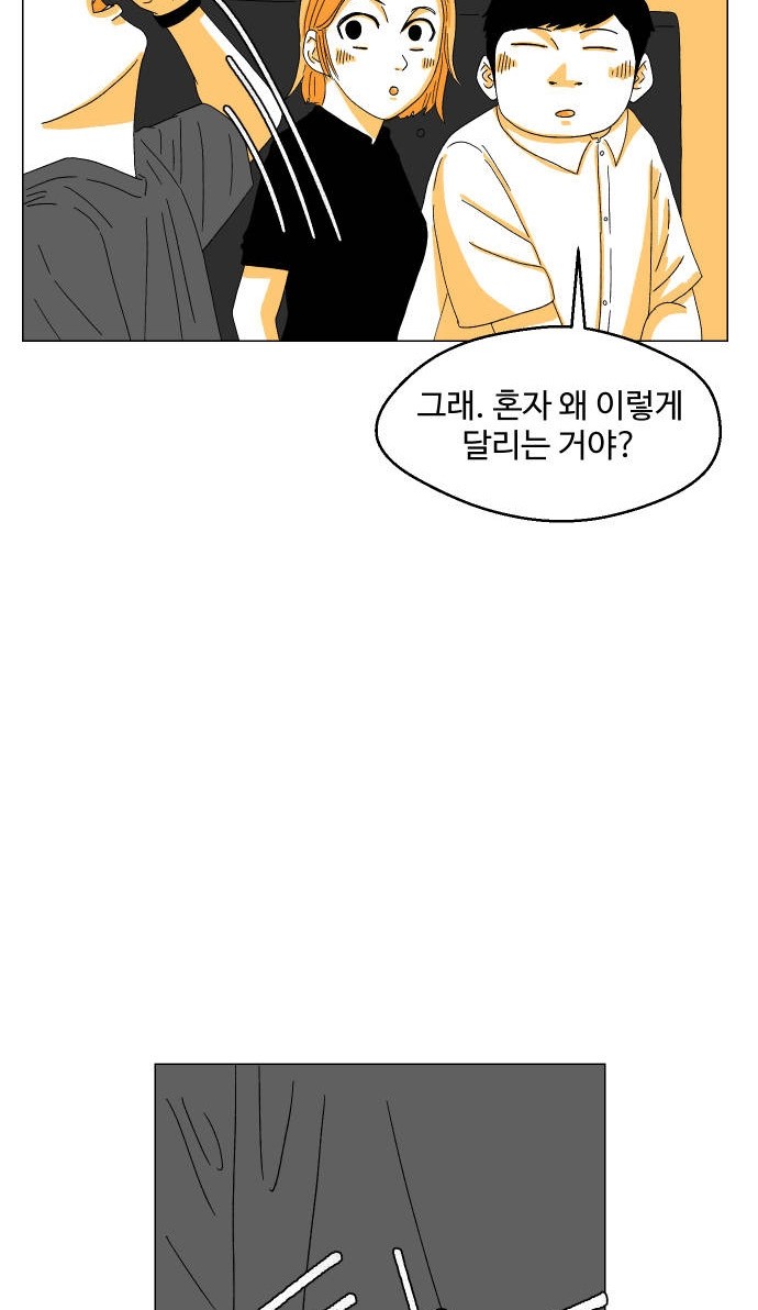 78 페이지