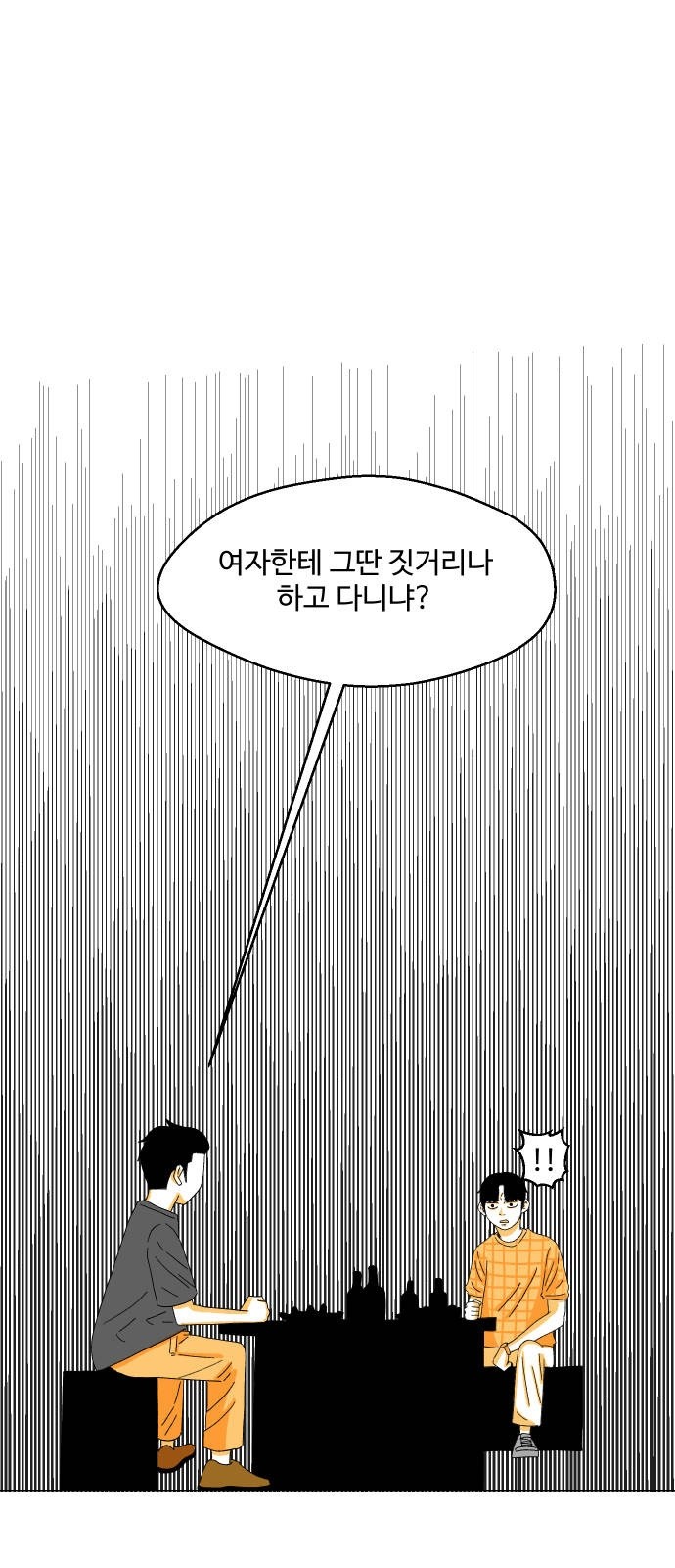 84 페이지