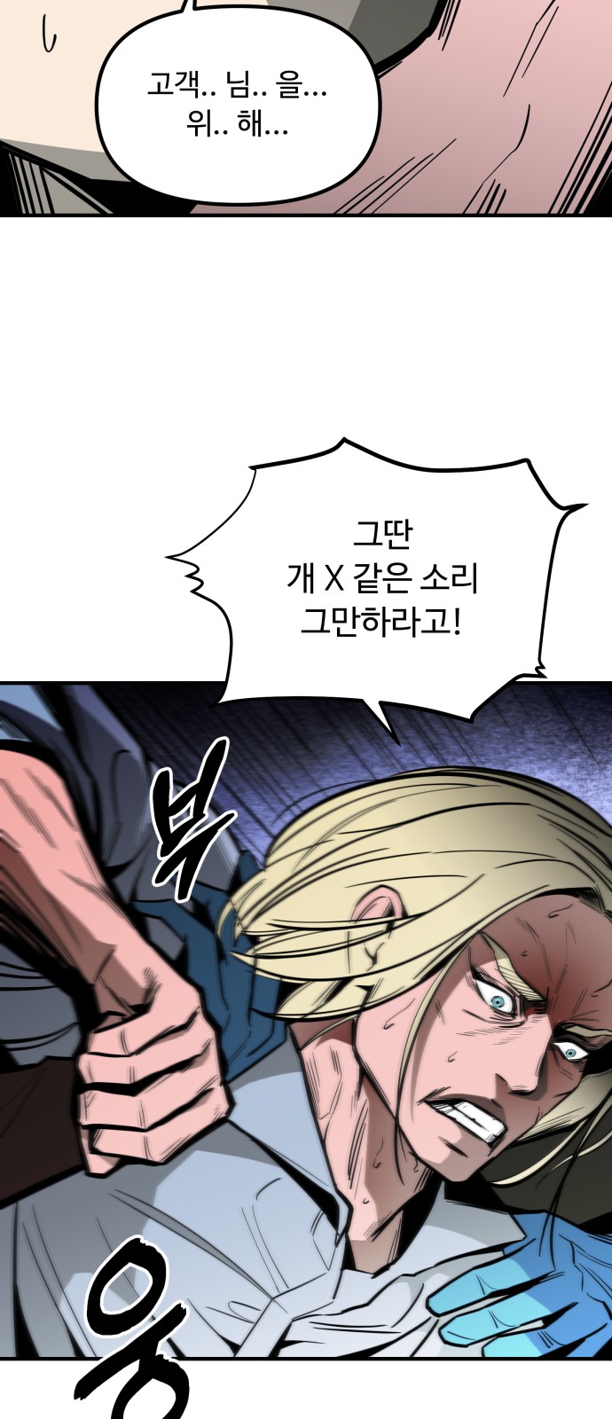 101 페이지