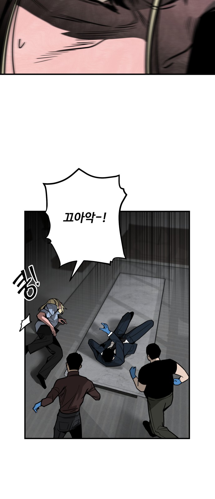 103 페이지