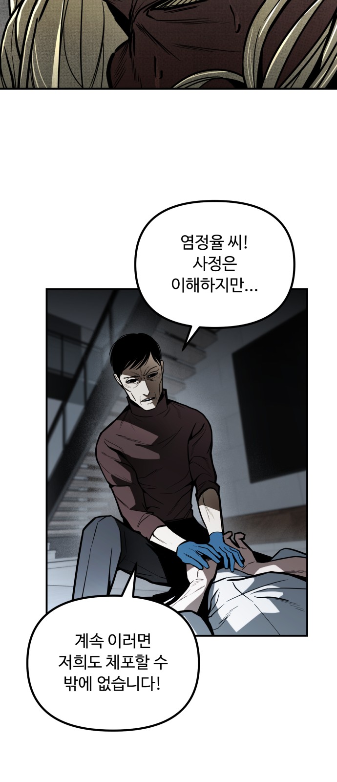 105 페이지