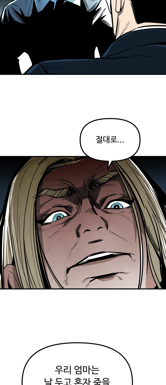 109 페이지