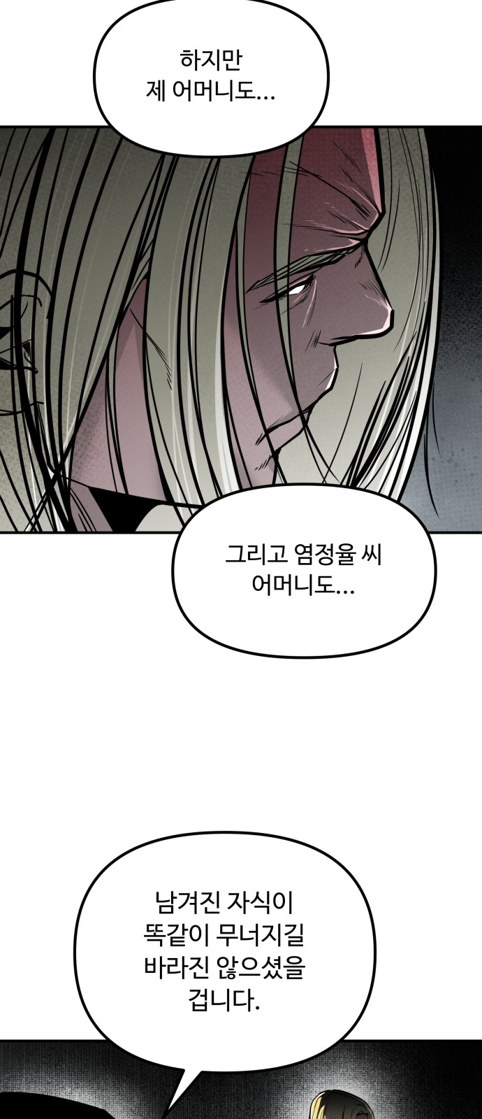 116 페이지