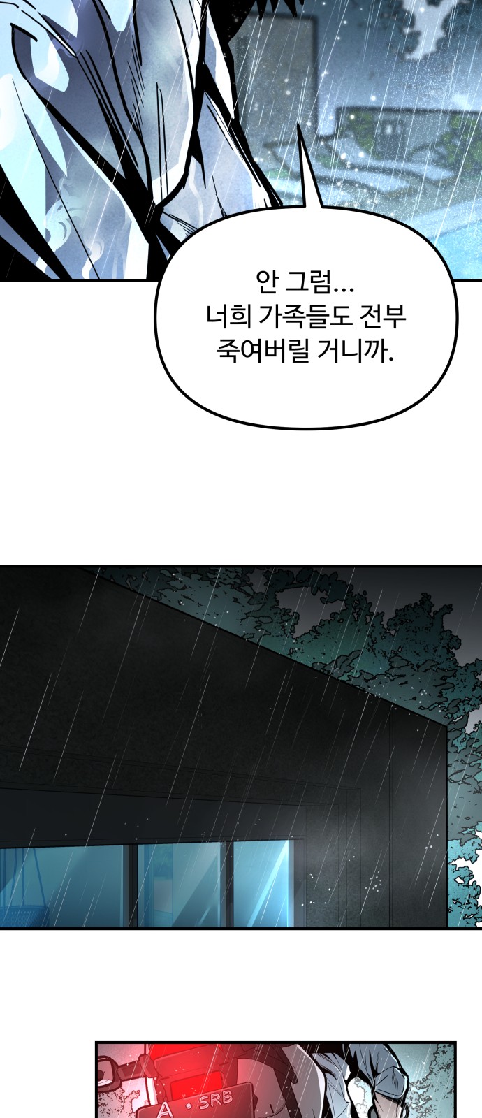 120 페이지