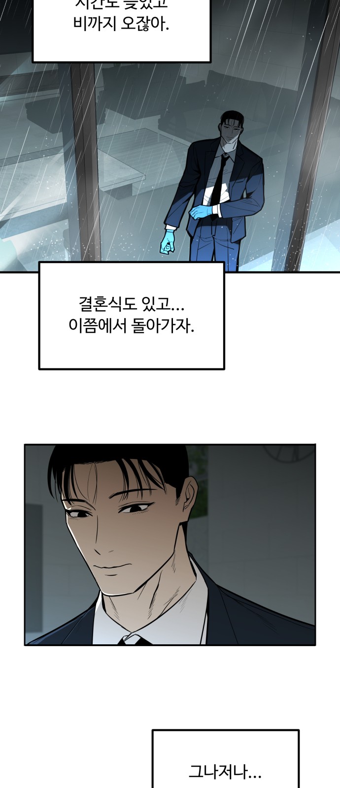 126 페이지