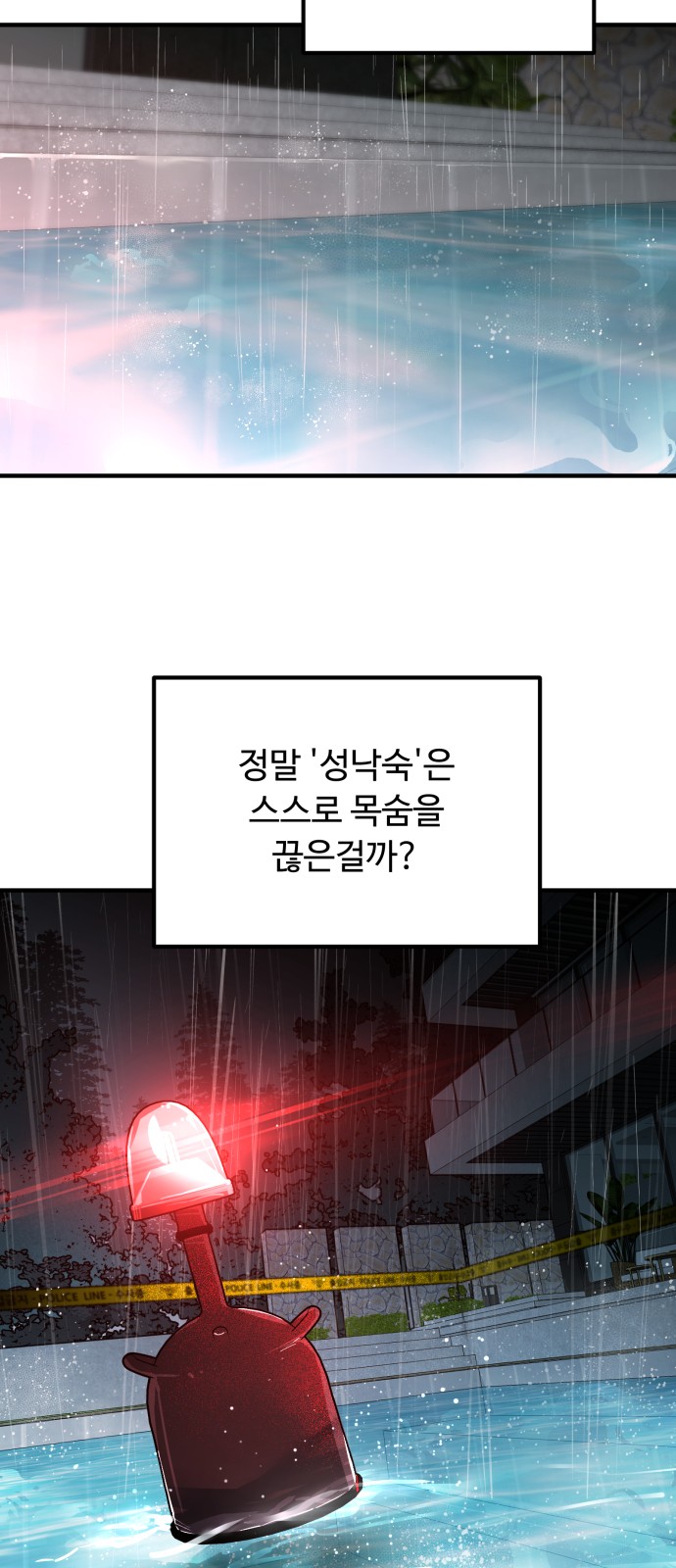 127 페이지