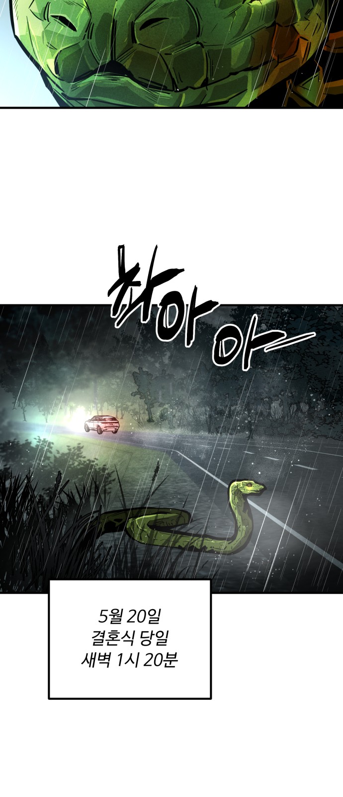 129 페이지