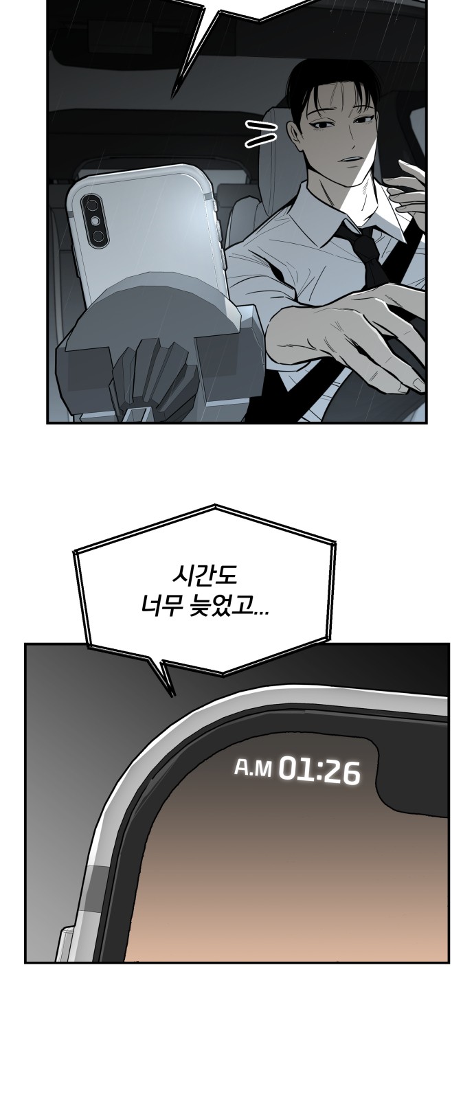 131 페이지