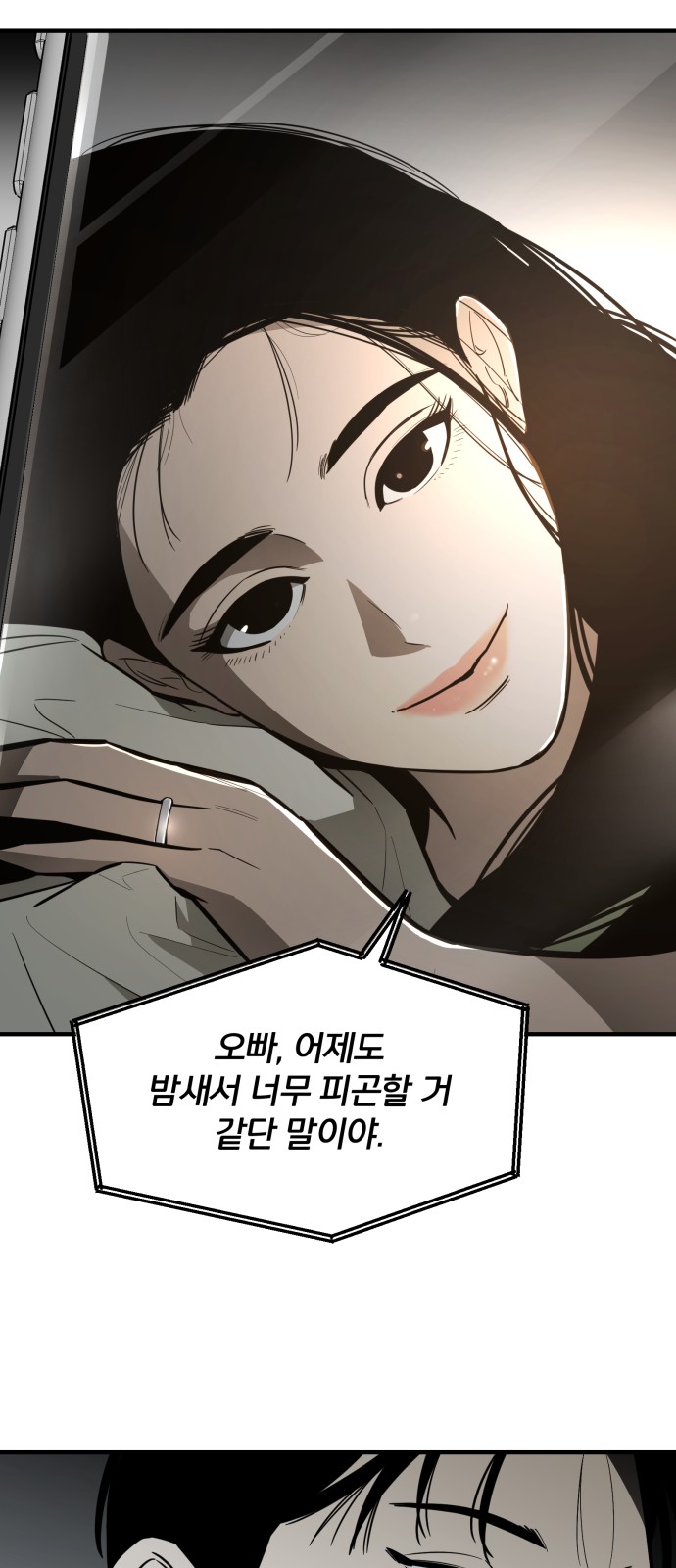 132 페이지