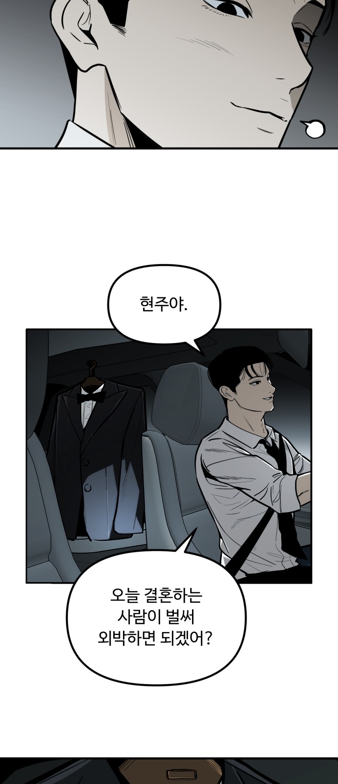 133 페이지