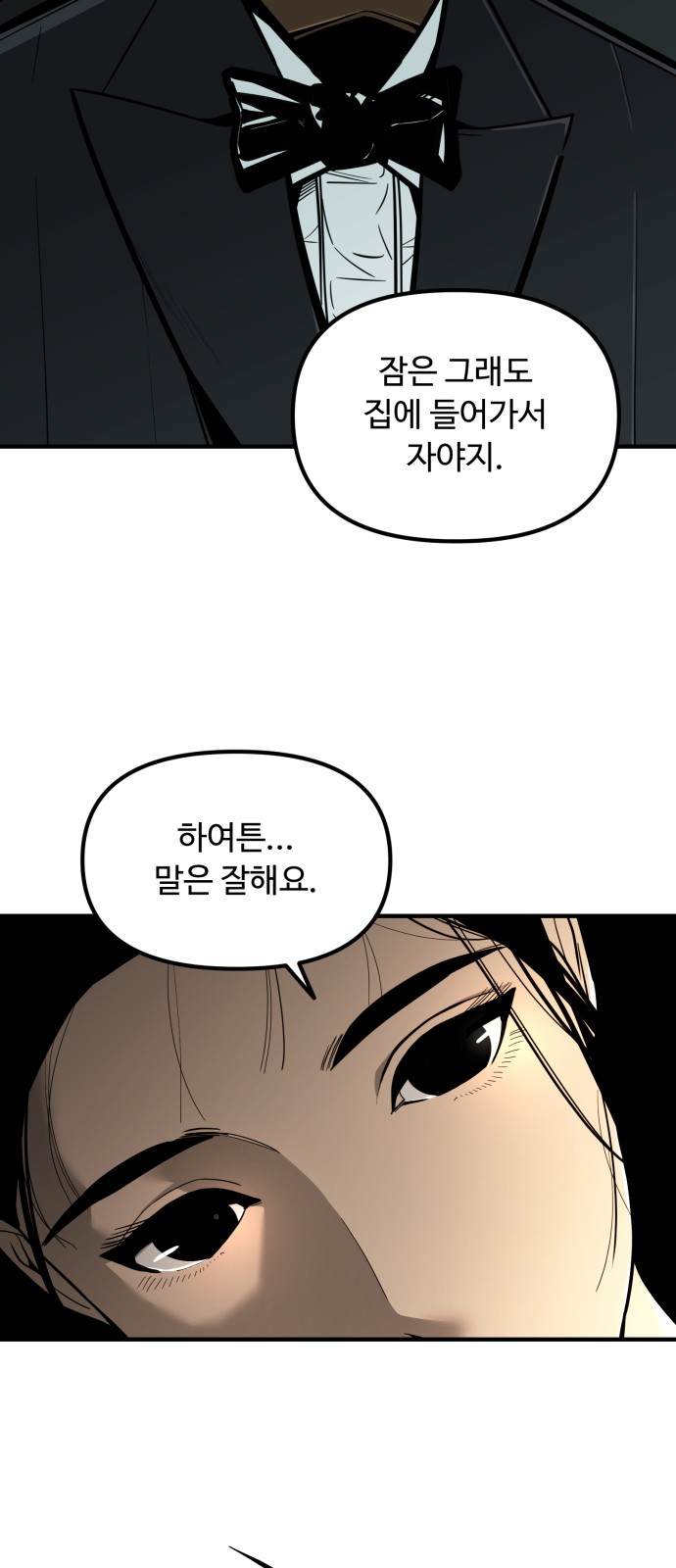 134 페이지