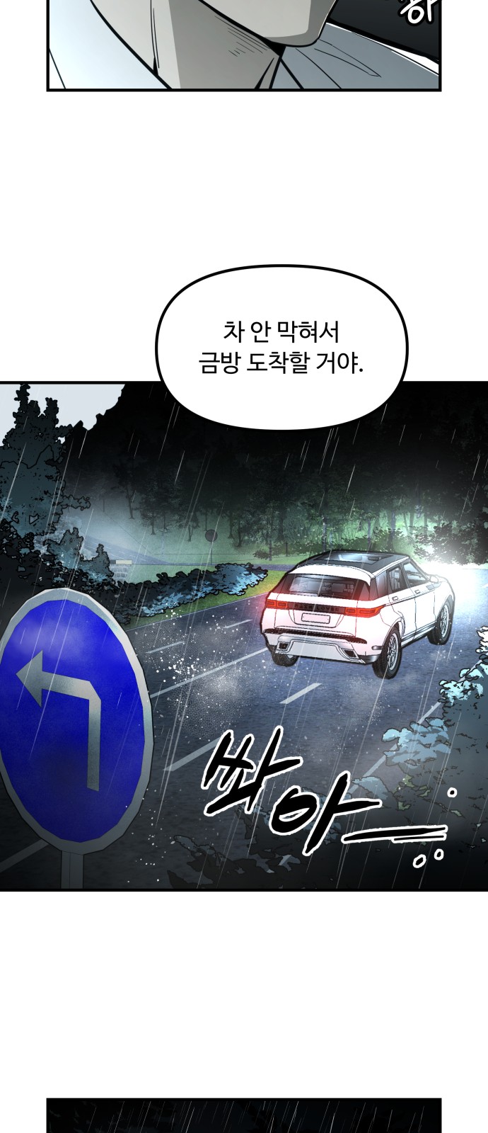 136 페이지