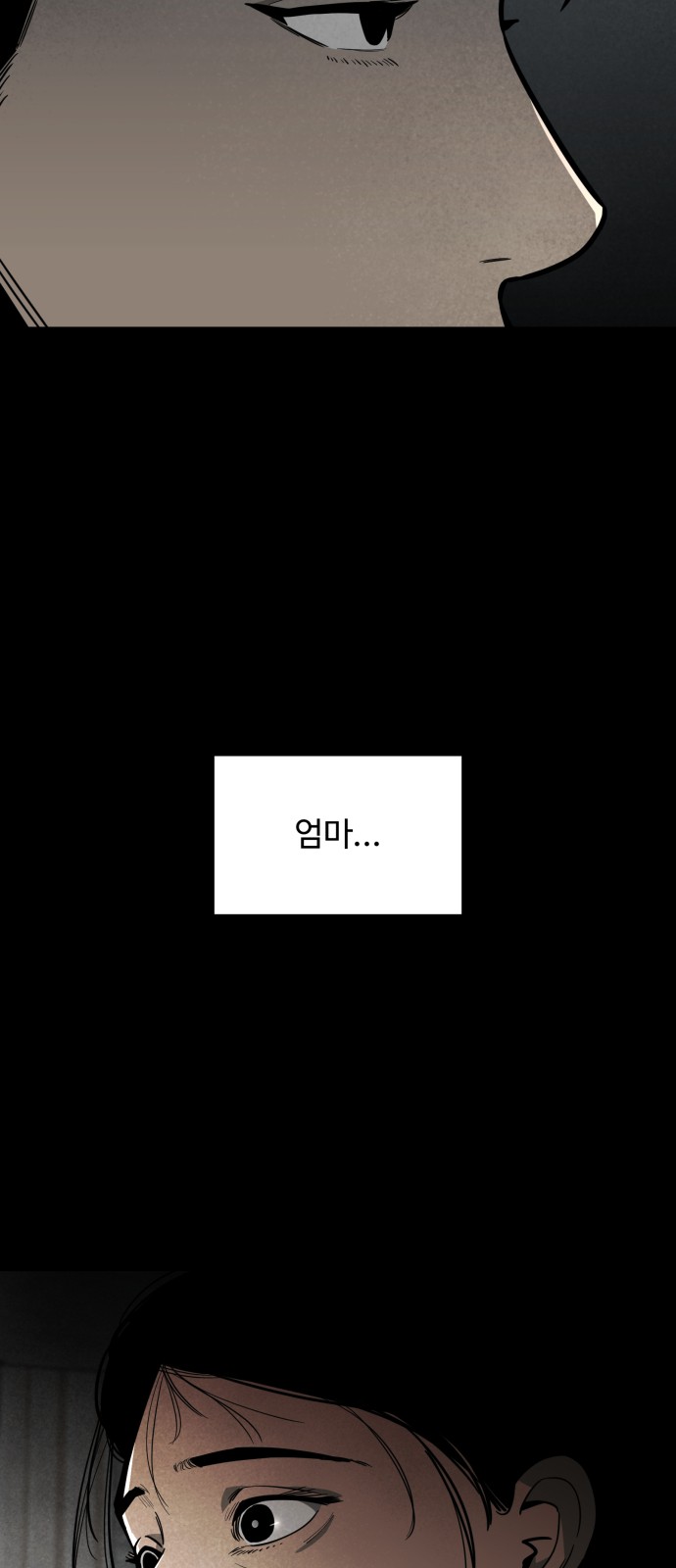 140 페이지