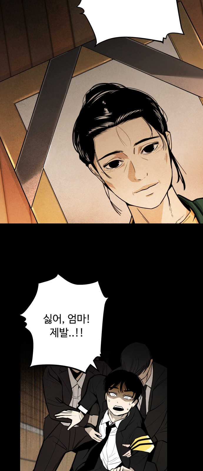 144 페이지