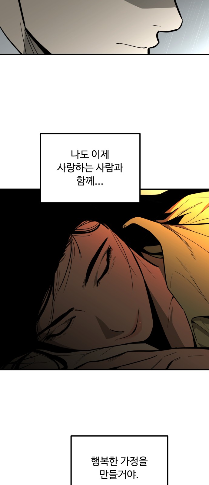 147 페이지