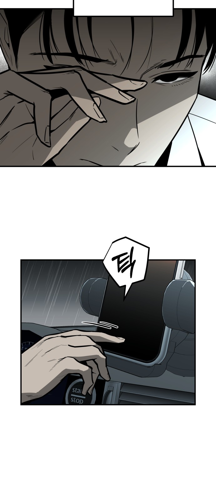 148 페이지