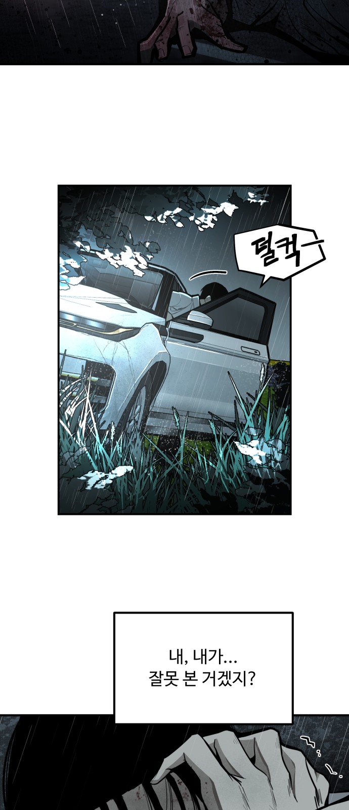 158 페이지