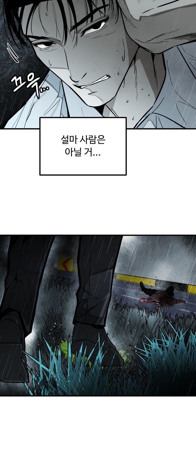 159 페이지