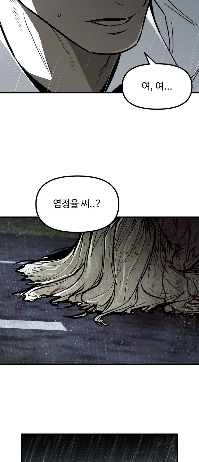 162 페이지