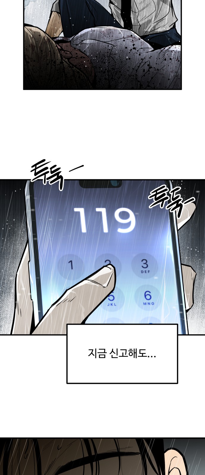 165 페이지