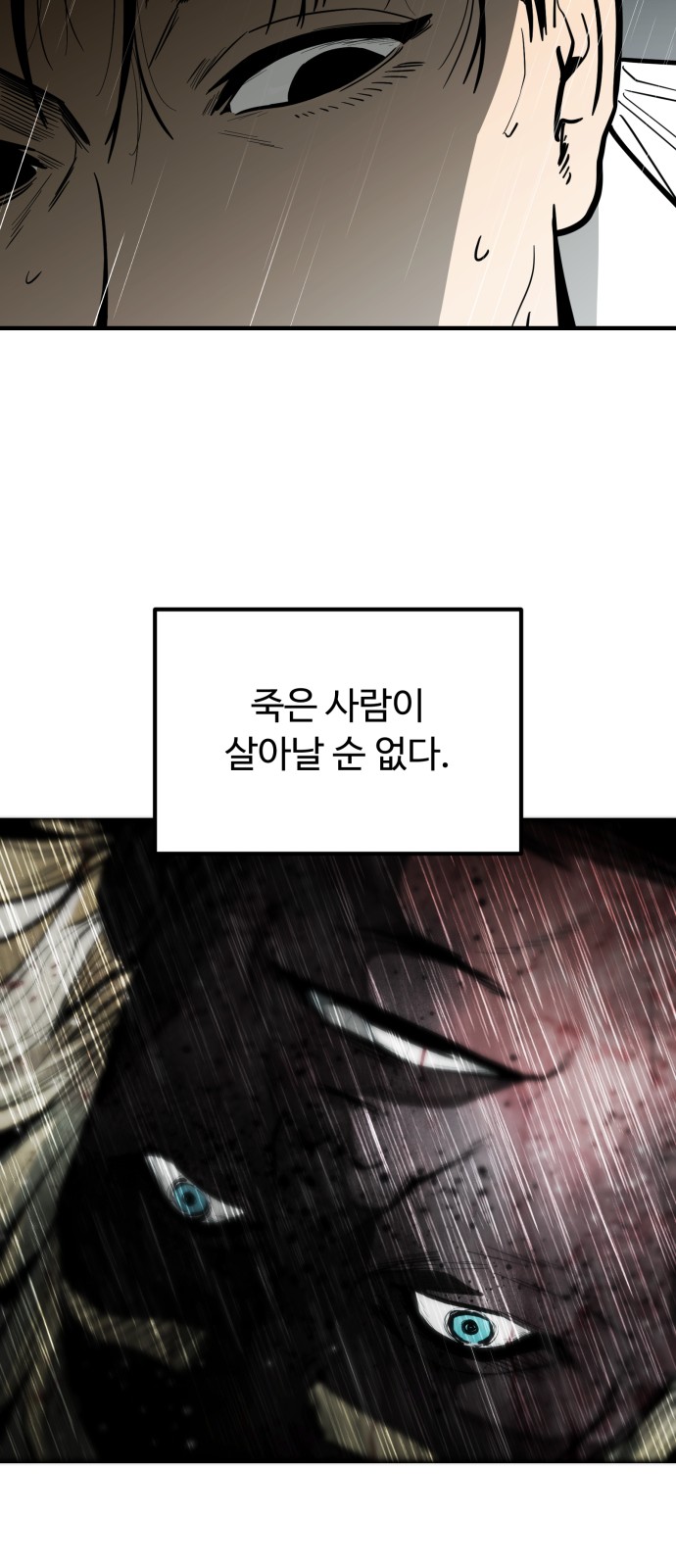 166 페이지