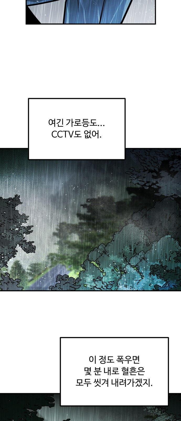 168 페이지
