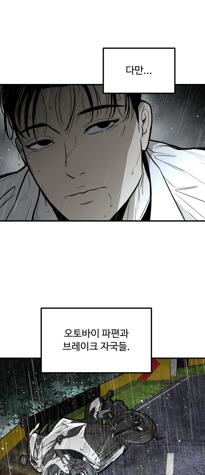 170 페이지