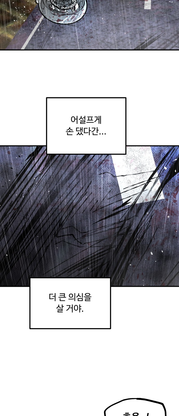 171 페이지