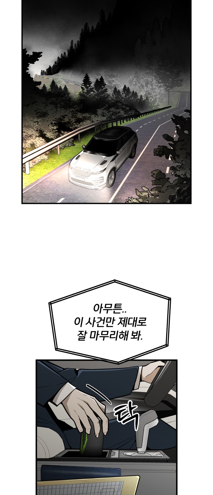 34 페이지