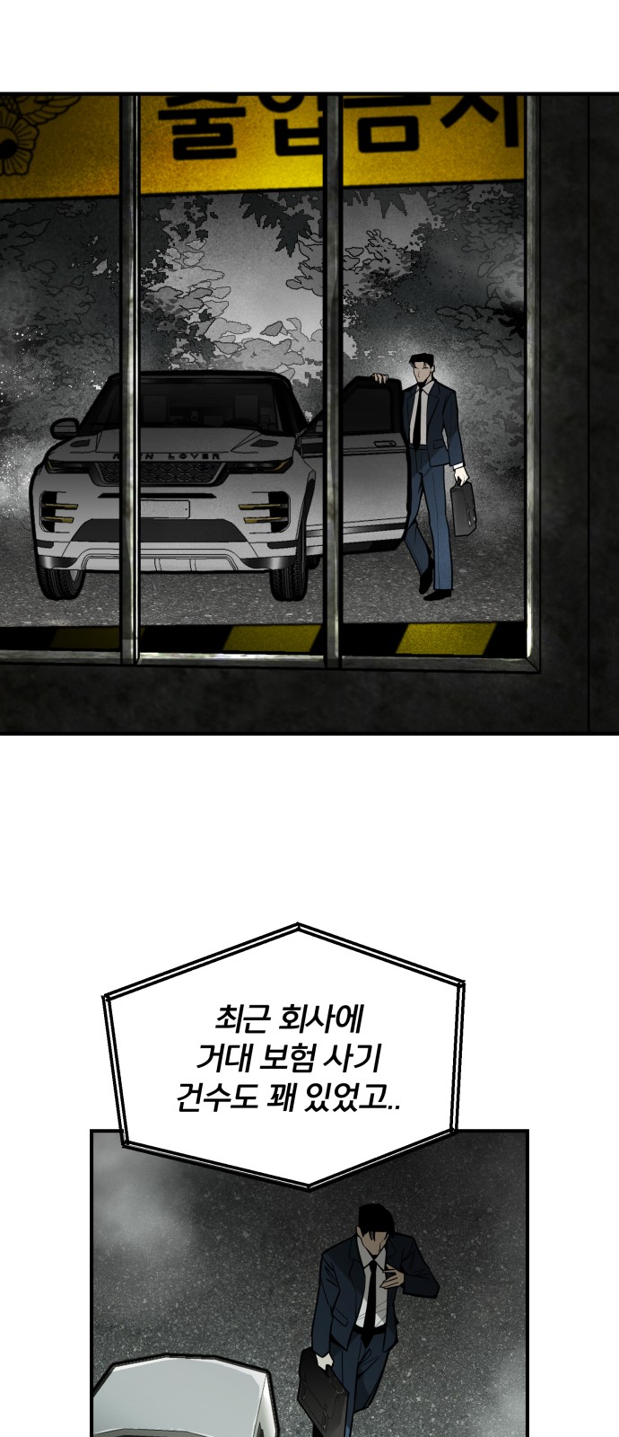 50 페이지