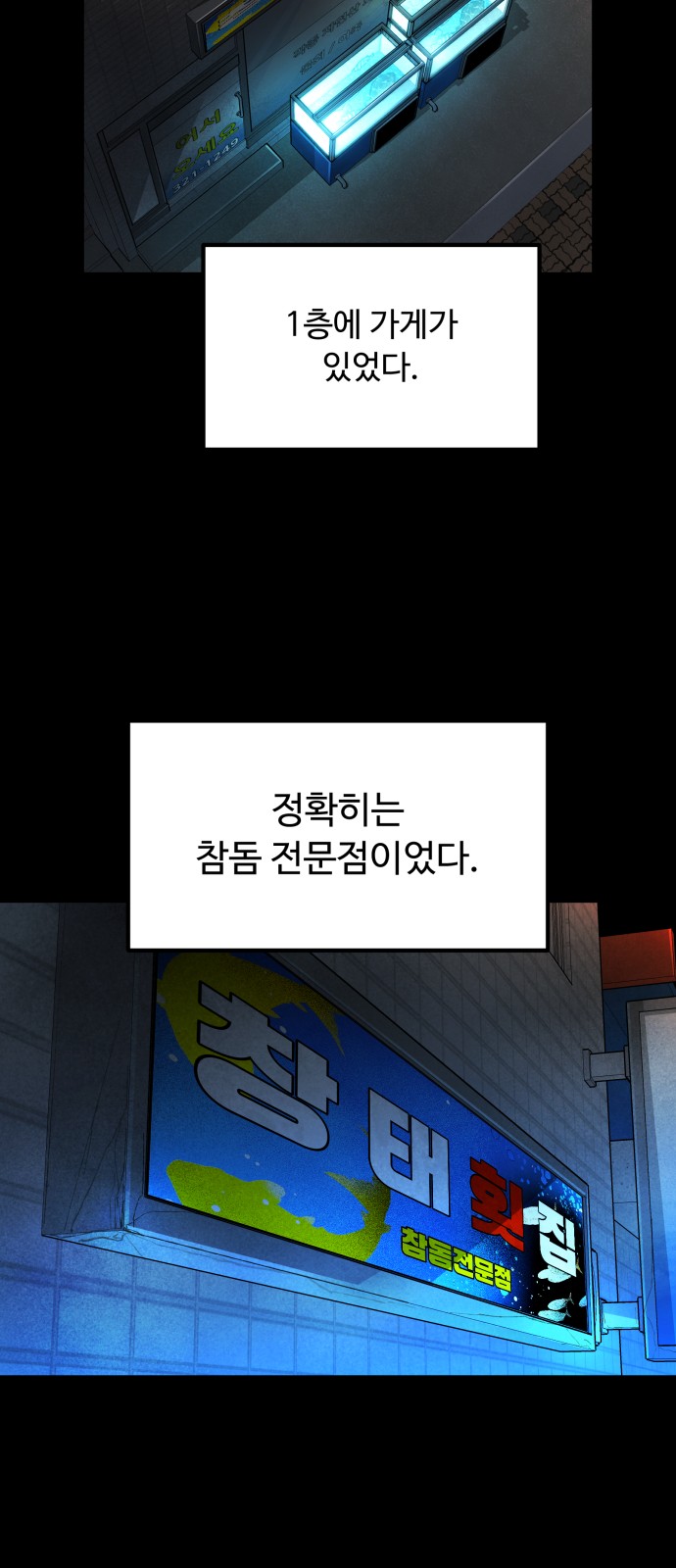 6 페이지