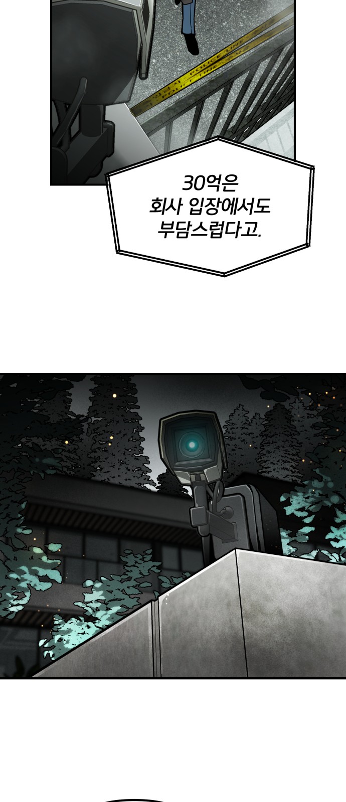 51 페이지