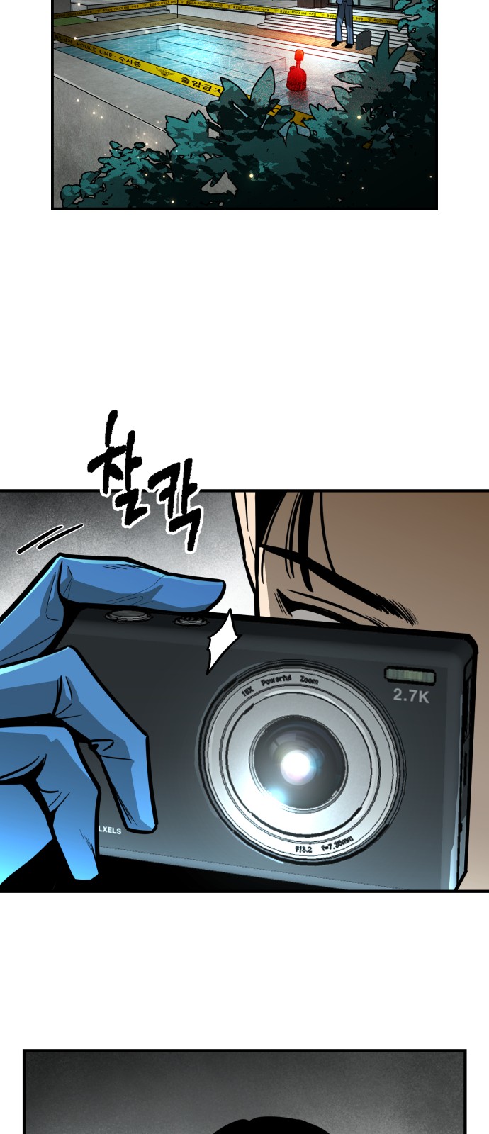 57 페이지
