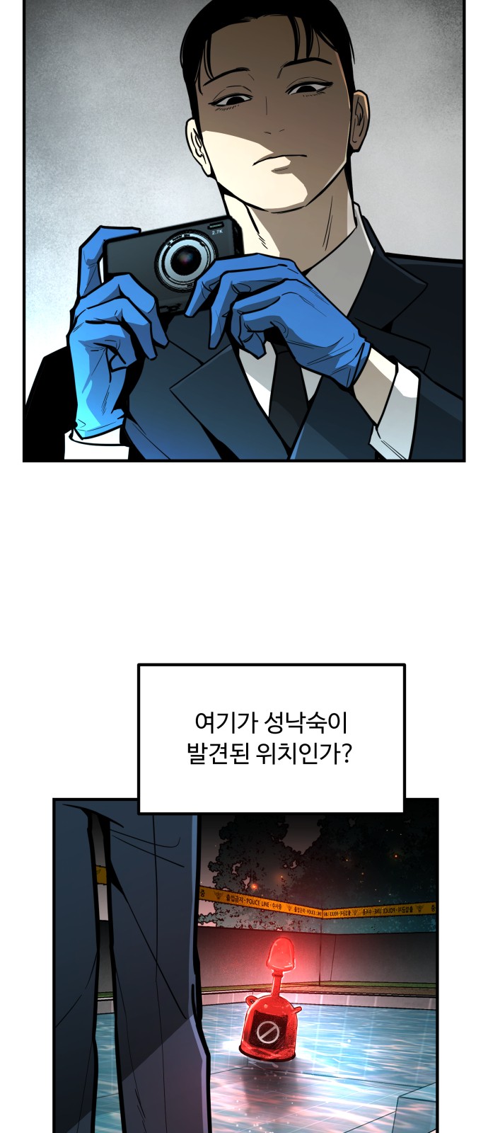 58 페이지