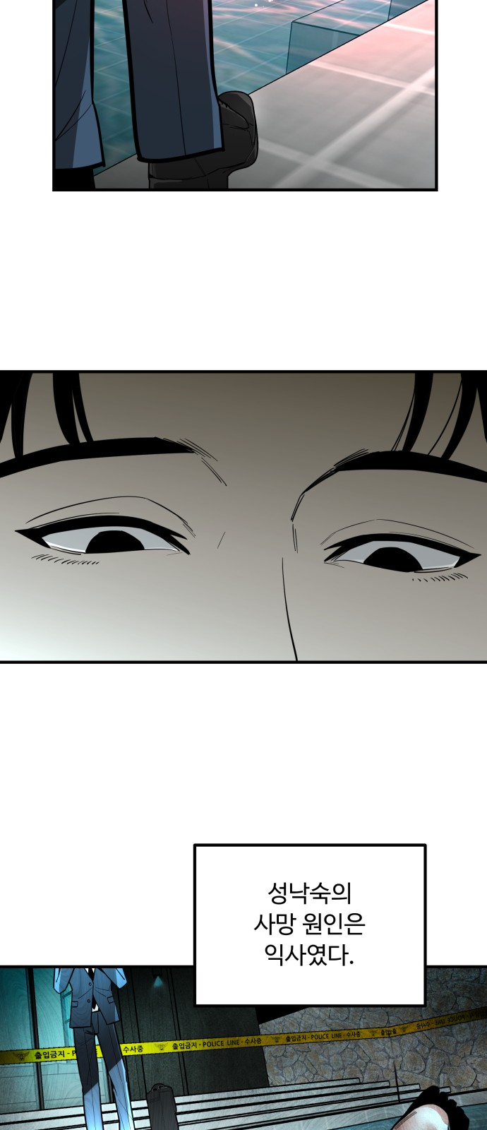 59 페이지