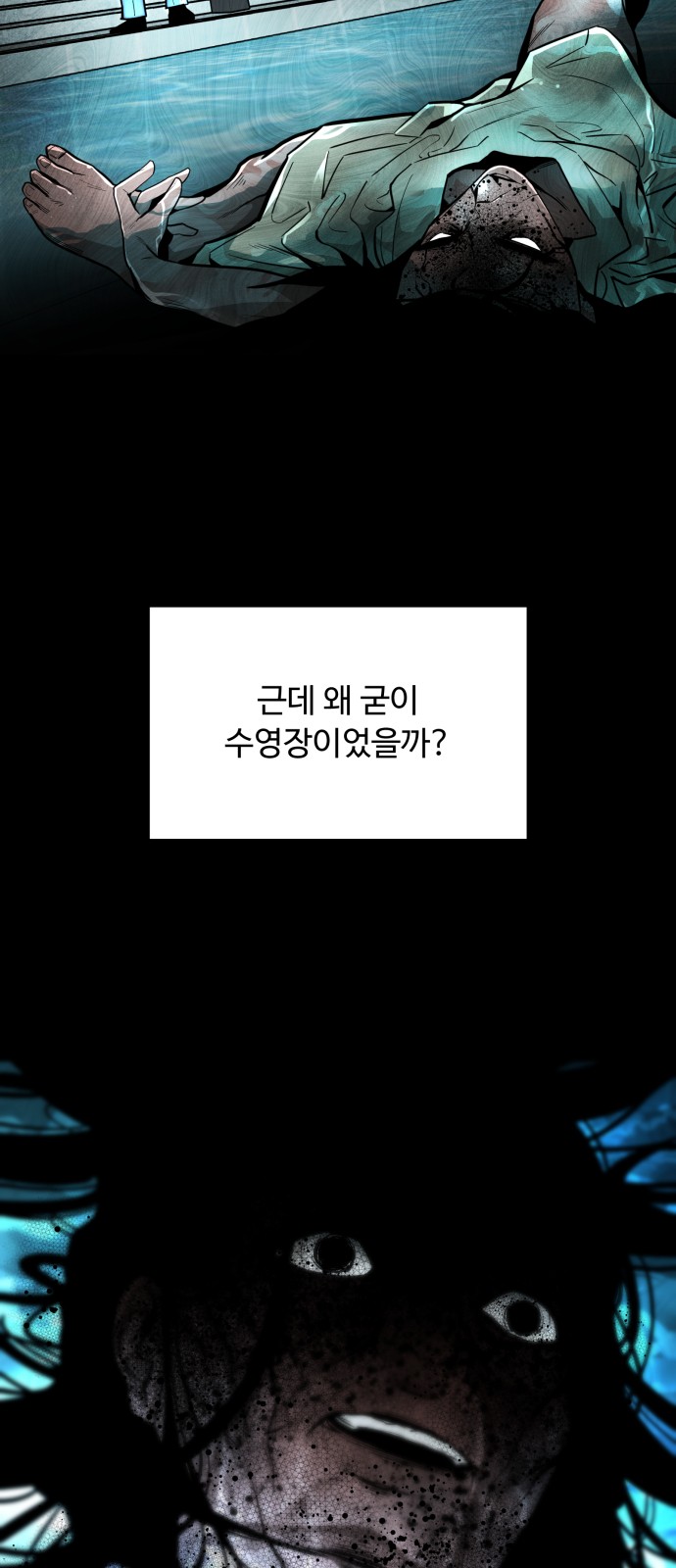 60 페이지
