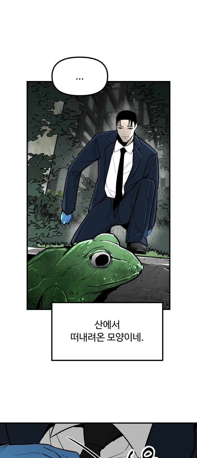 65 페이지