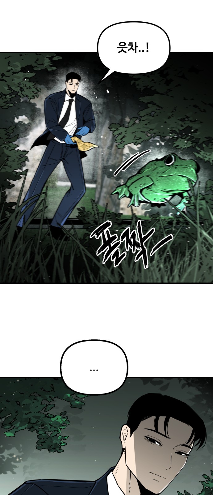67 페이지