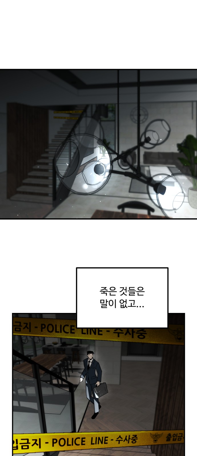 69 페이지