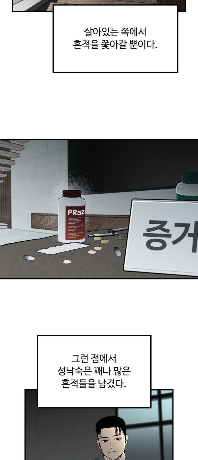 70 페이지