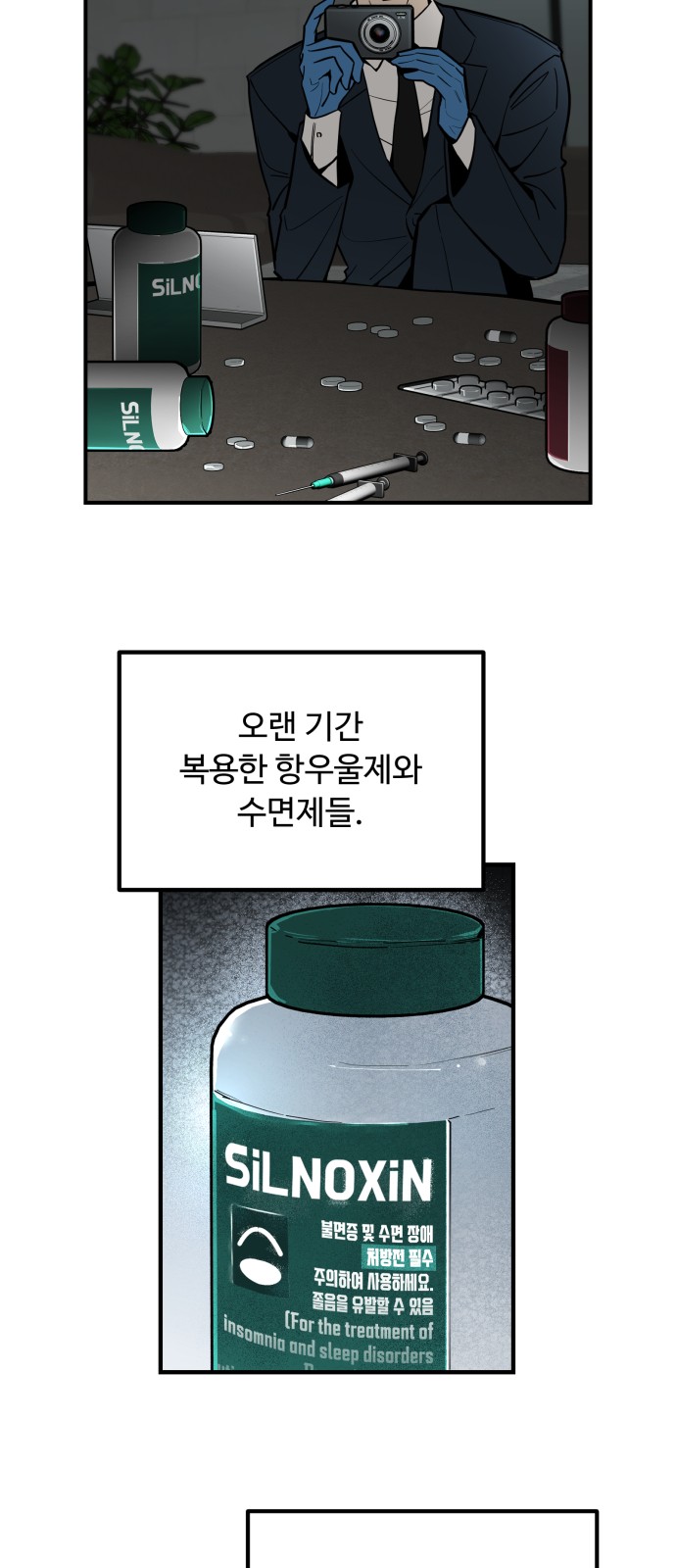71 페이지