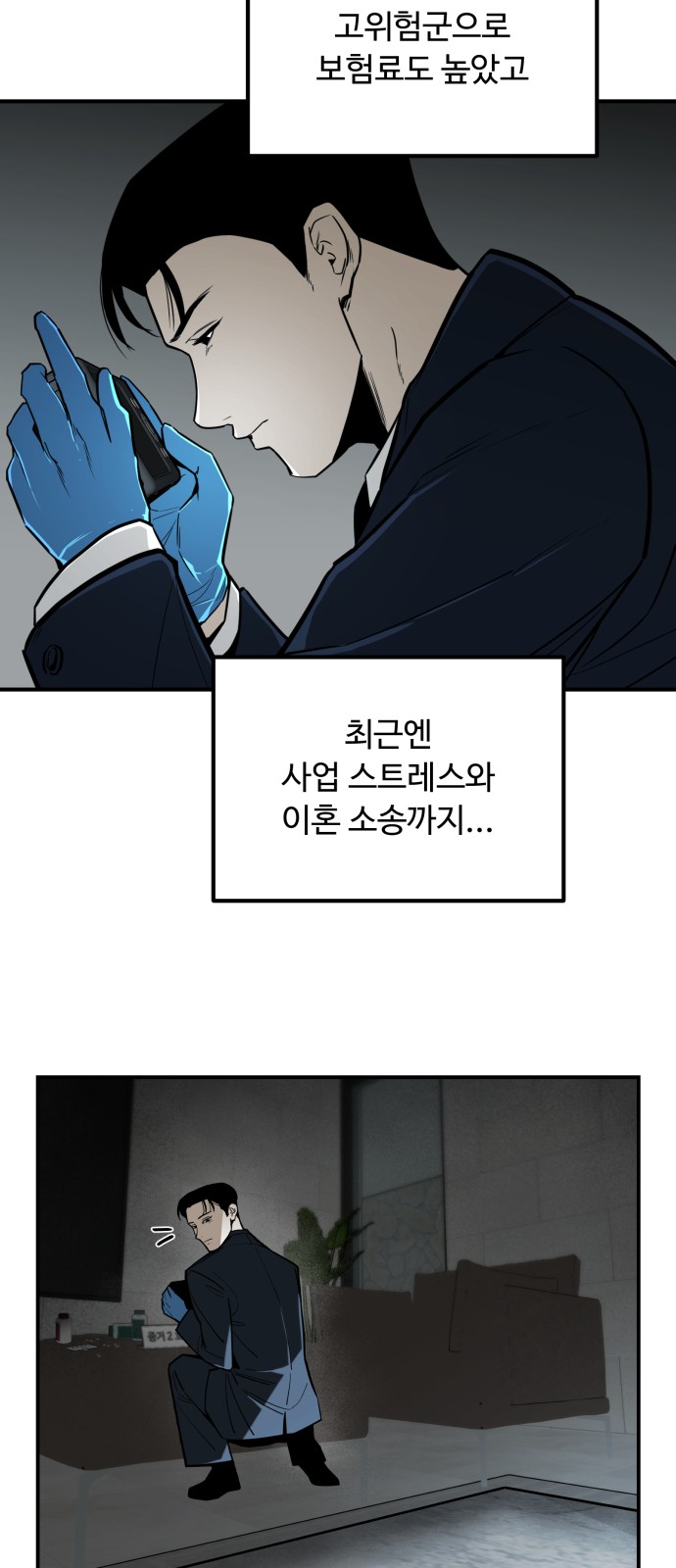 72 페이지