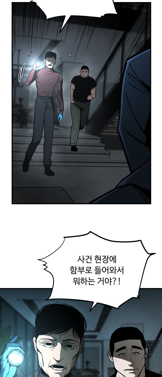 77 페이지