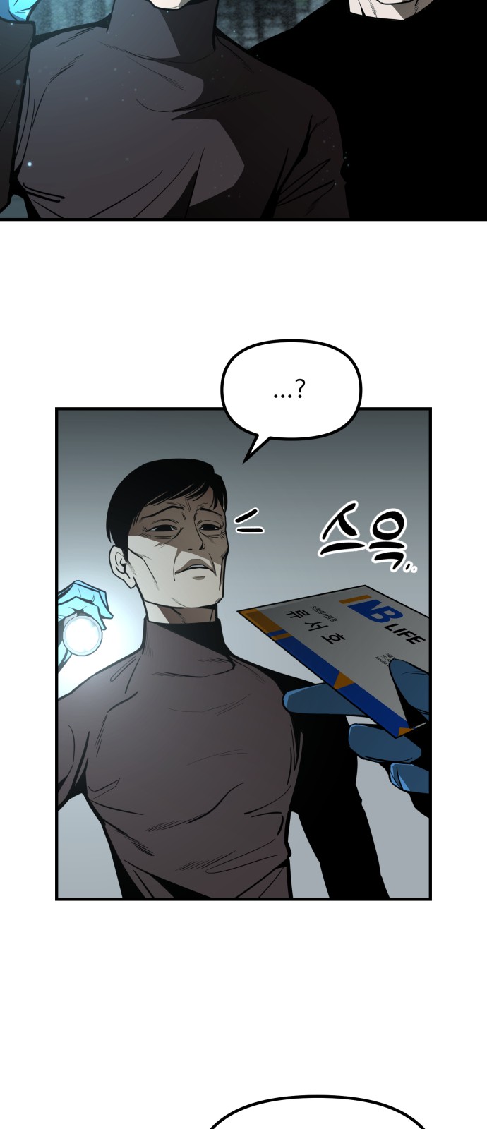 78 페이지