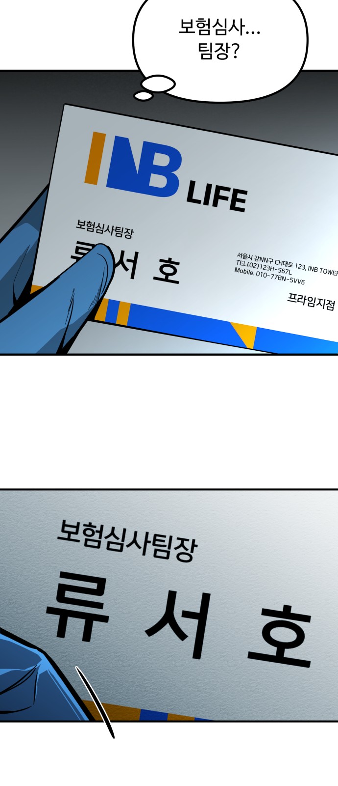 79 페이지